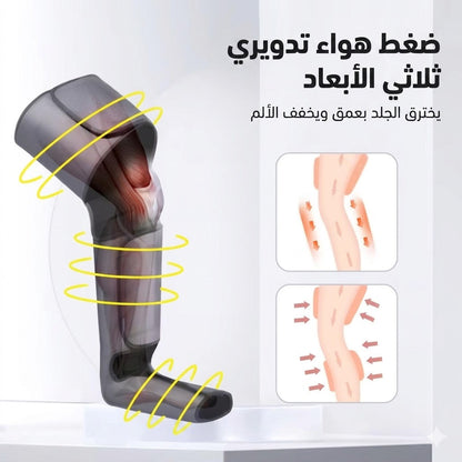 مساج الساق بموجات الهواء,راحة شاملة، إعادة تشكيل حيوية الساق