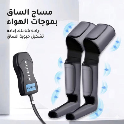مساج الساق بموجات الهواء,راحة شاملة، إعادة تشكيل حيوية الساق