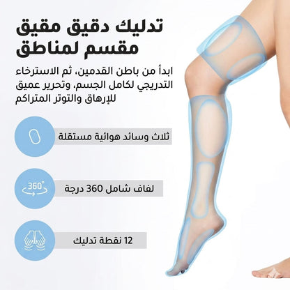 مساج الساق بموجات الهواء,راحة شاملة، إعادة تشكيل حيوية الساق
