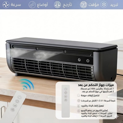 مكيف هواء الغرفة المحمول