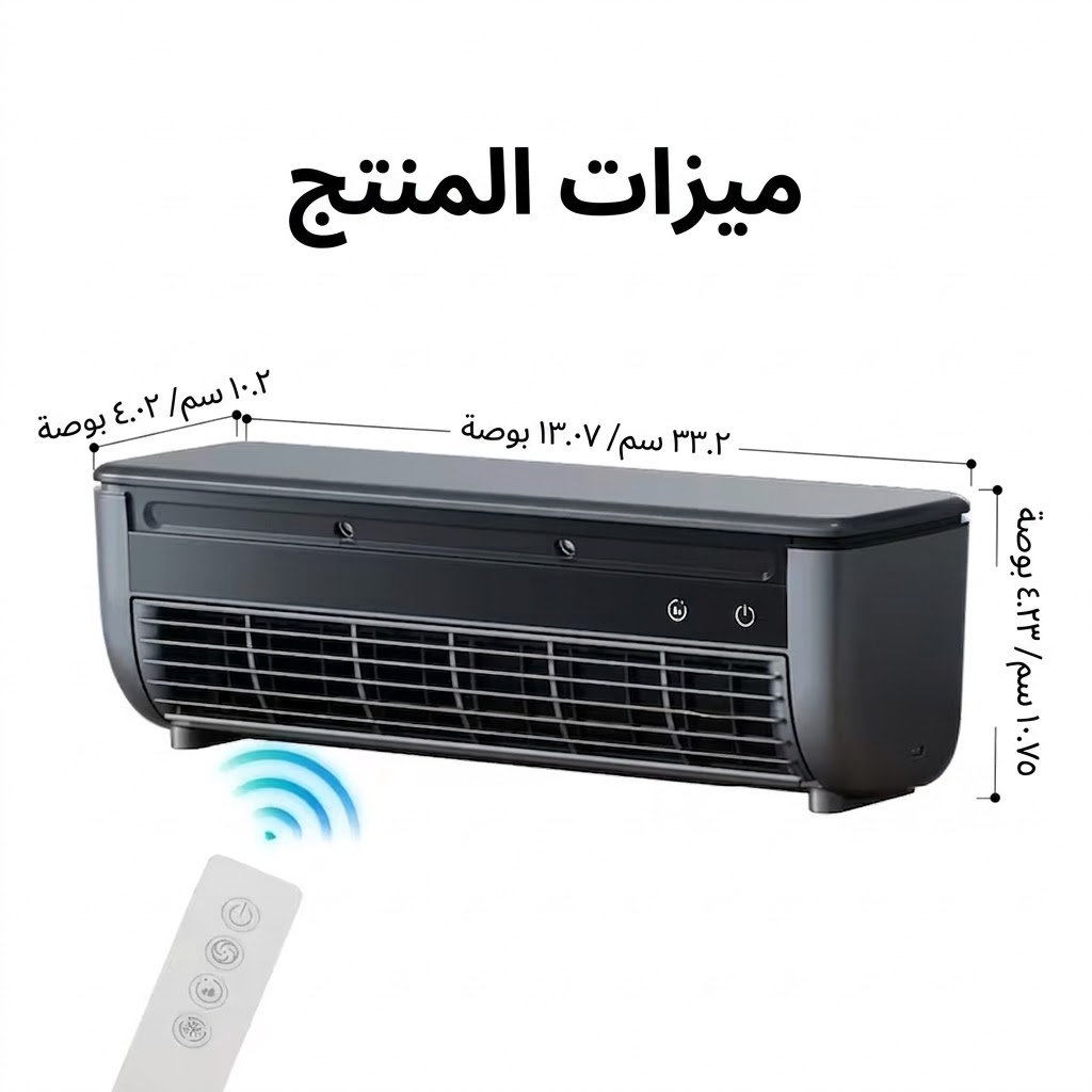مكيف هواء الغرفة المحمول