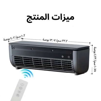 مكيف هواء الغرفة المحمول